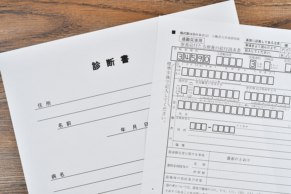 点検診断書の作成・ご提出